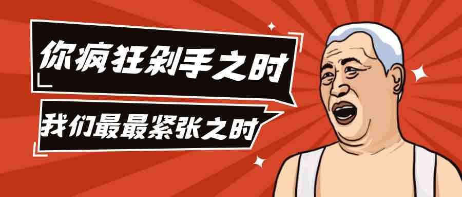 11386億：數(shù)以萬億計的雙11訂單背后，看不見的企業(yè)跨系統(tǒng)大戰(zhàn)！