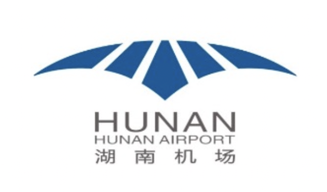湖南省機場管理集團(tuán)有限公司