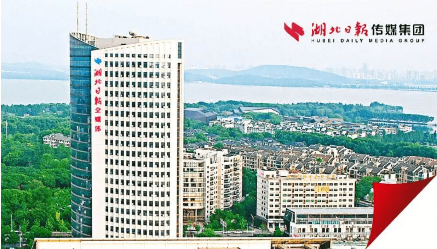 湖北日?qǐng)?bào)：新聞傳媒業(yè)的數(shù)字化突圍，引發(fā)「身份安全」新思考