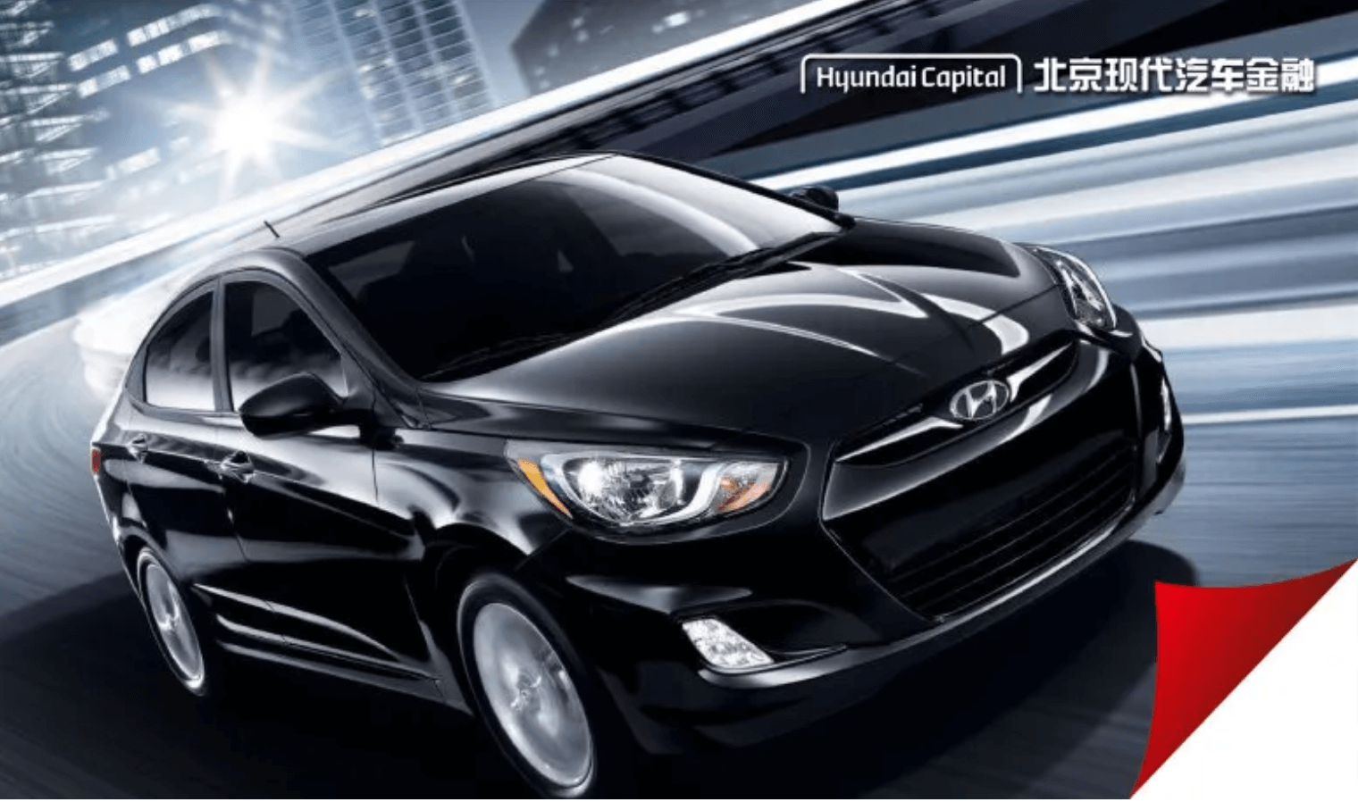 北京現(xiàn)代汽車金融：「數(shù)字身份安全」推動汽車金融行穩(wěn)致遠！