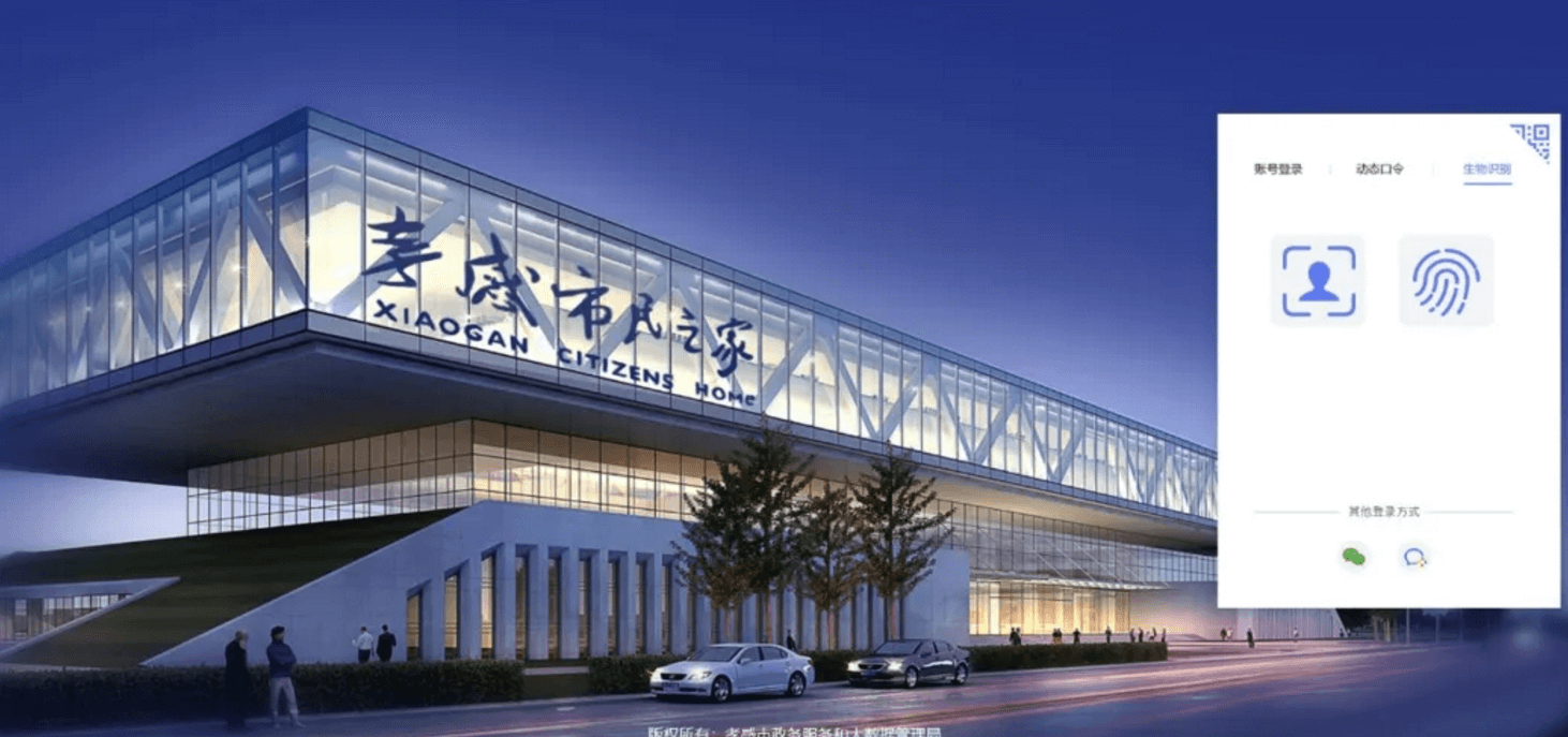 孝感市政府×派拉軟件，智慧政務(wù)再加碼！