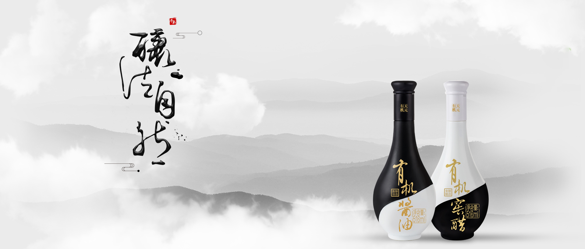 千禾味業(yè)：高效率跨系統(tǒng)數(shù)據(jù)交互，賦能食品安全管控