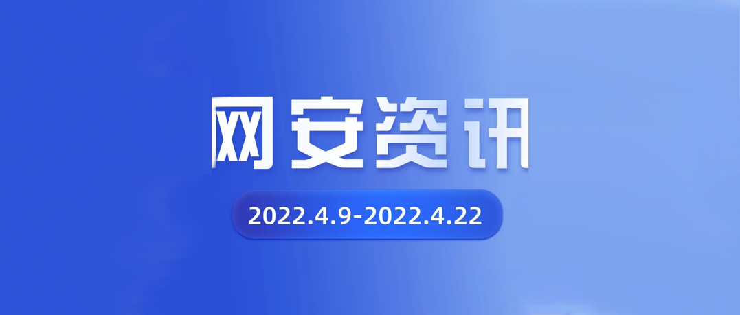 網(wǎng)安資訊 ｜ IDC：2025 年中國(guó)網(wǎng)絡(luò)安全支出規(guī)模將達(dá) 214.6 億美元