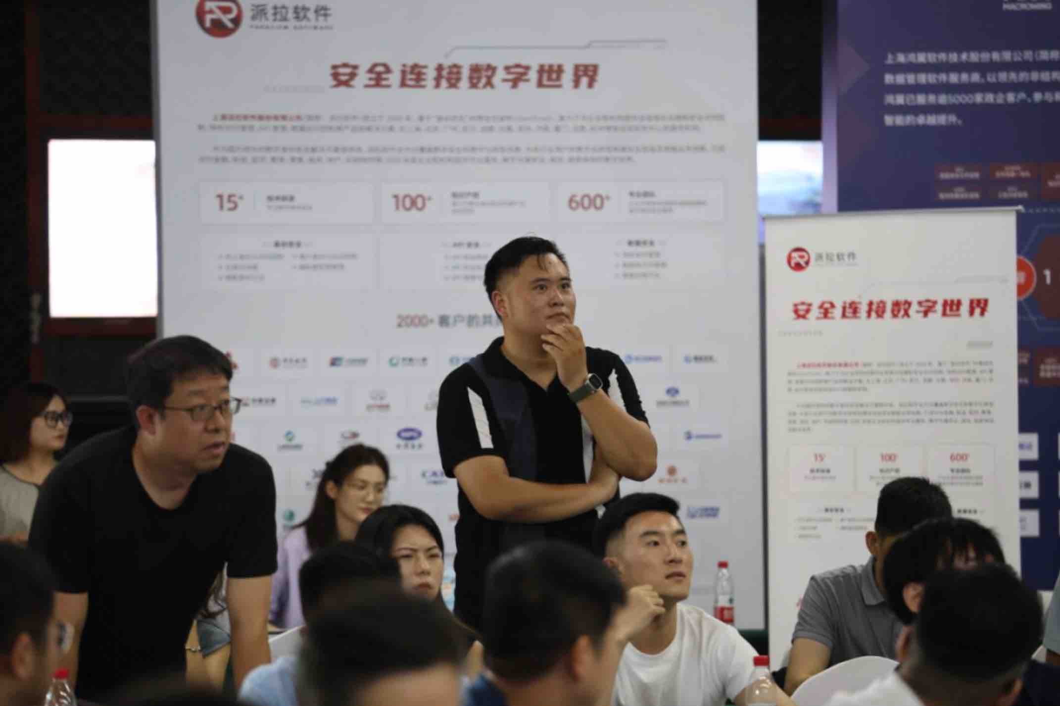 2023創(chuàng)新數(shù)據(jù)安全生態(tài)交流大會圓滿落幕！