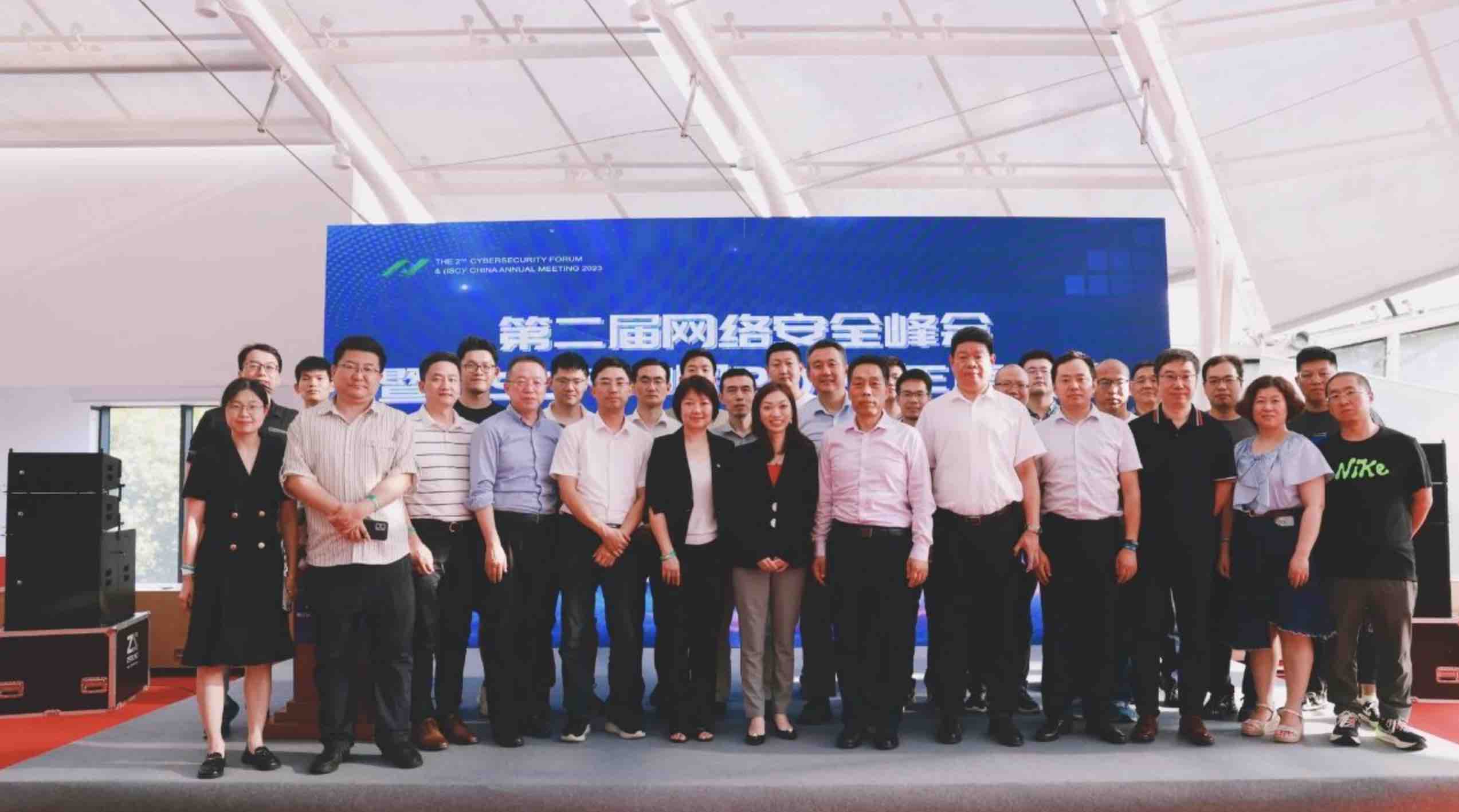 派拉軟件受邀出席2023第二屆網(wǎng)絡(luò)安全峰會，與國內(nèi)外知名專家學(xué)者探討數(shù)據(jù)安全！