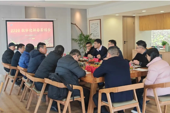 2024新春第一會(huì)：20+企業(yè)CIO同臺(tái)論道，探索企業(yè)數(shù)字化與數(shù)字安全！