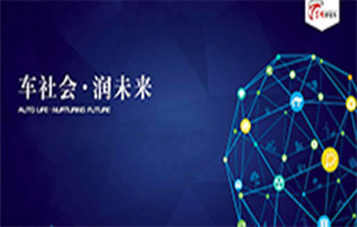 中標東風汽車有限，派拉統(tǒng)一身份認證汽車行業(yè)又下一城